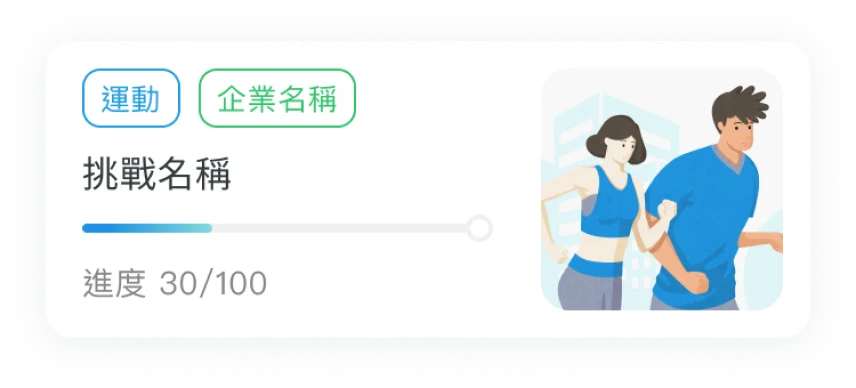 FitBack健康吧，健康APP推薦，輕鬆紀錄每日步數與睡眠